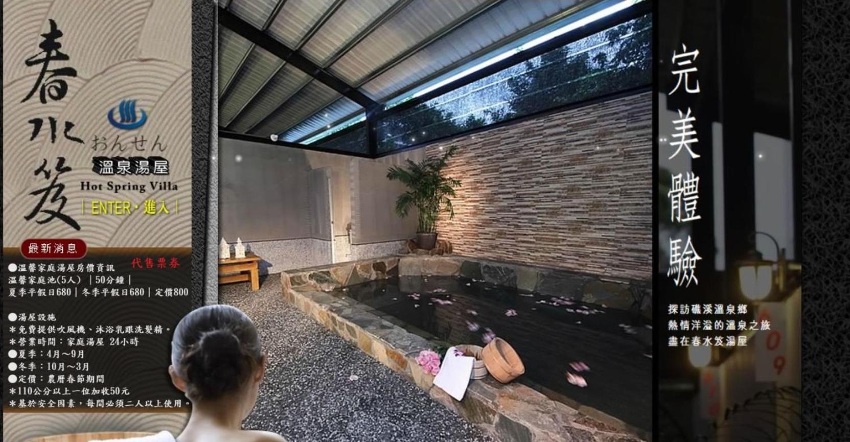 羅東夜市舒果shugo B&B 近清溝夜市 國旅卡特約店 配合手作早餐店及租車行 Luodong Zewnętrze zdjęcie