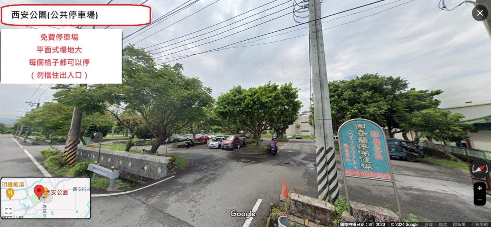 羅東夜市舒果shugo B&B 近清溝夜市 國旅卡特約店 配合手作早餐店及租車行 Luodong Zewnętrze zdjęcie