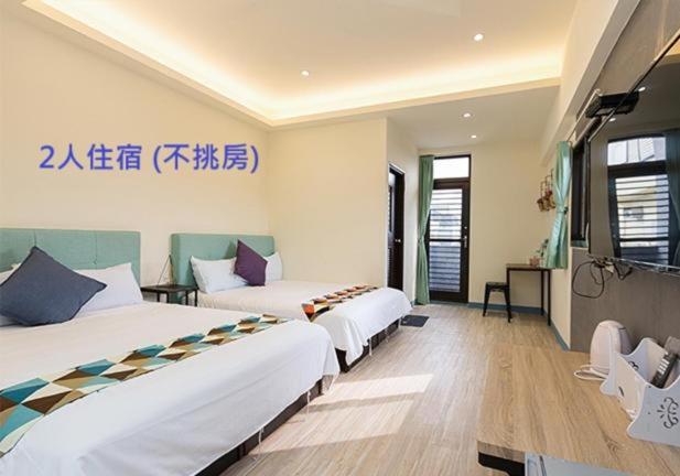 羅東夜市舒果shugo B&B 近清溝夜市 國旅卡特約店 配合手作早餐店及租車行 Luodong Zewnętrze zdjęcie