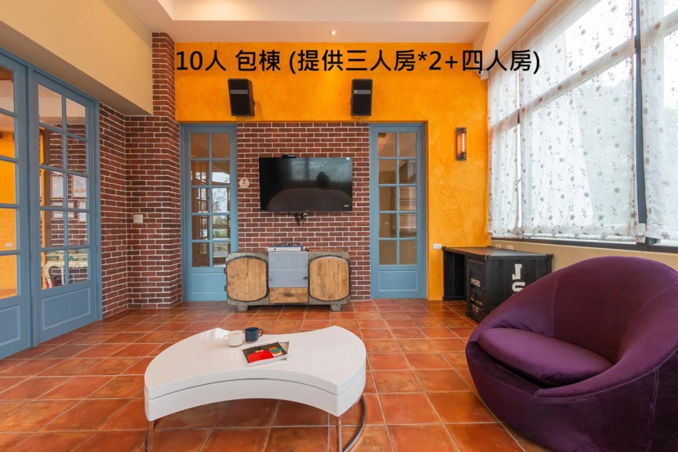 羅東夜市舒果shugo B&B 近清溝夜市 國旅卡特約店 配合手作早餐店及租車行 Luodong Zewnętrze zdjęcie
